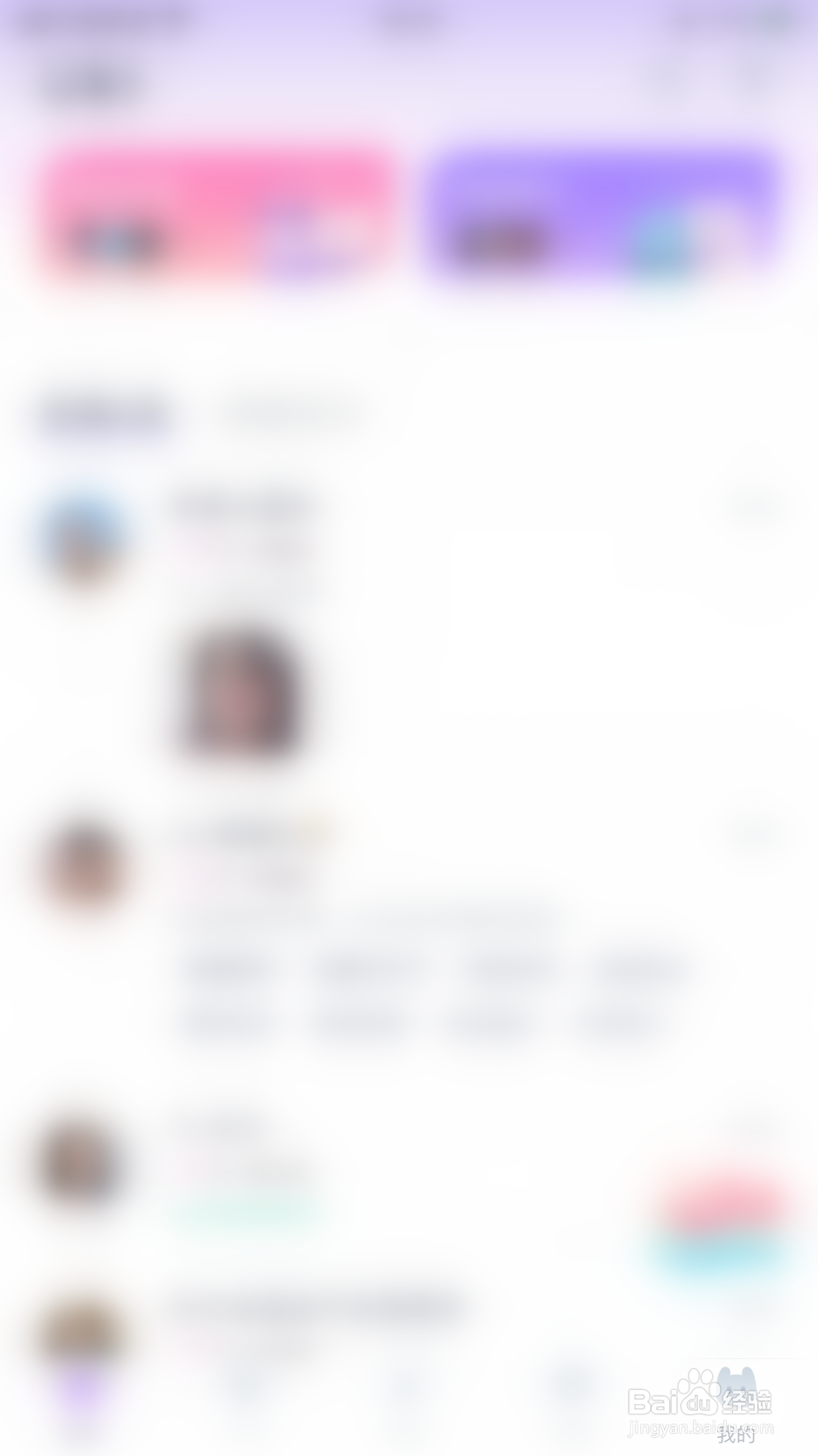 如何关闭Uki接收即时聊天消息