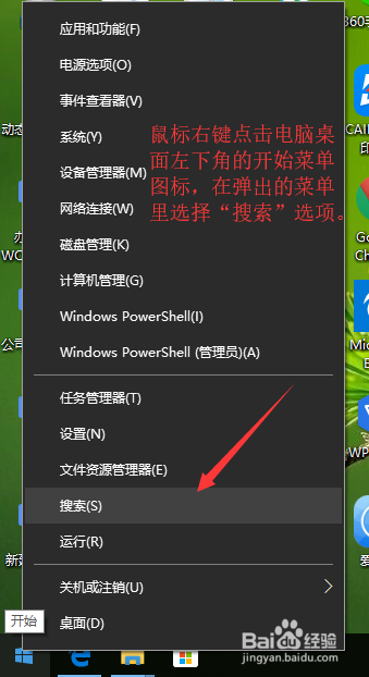 怎样解决PS不能直接拉入图片