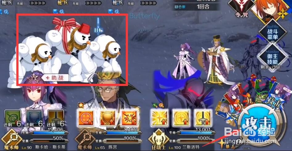 fgo圣诞无限池2020攻略