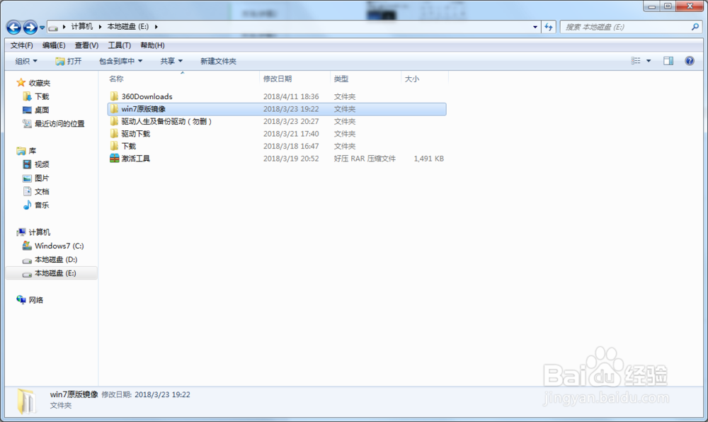 win7电脑出现问题怎么办?
