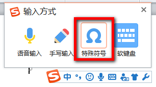 word中怎么输入求和符号∑
