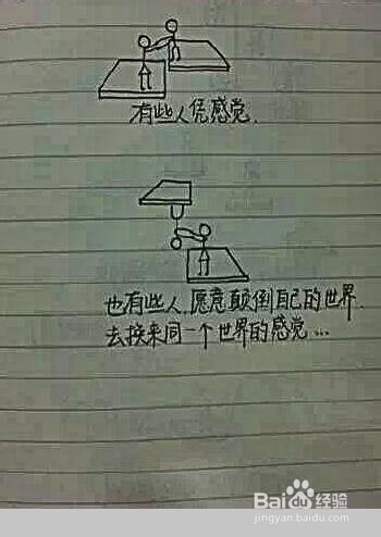 我们是异地恋怎么维持