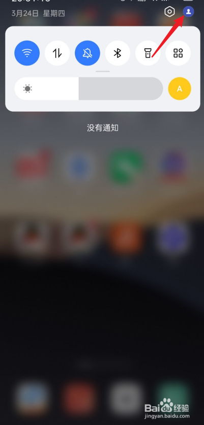 iqoo8怎么截屏