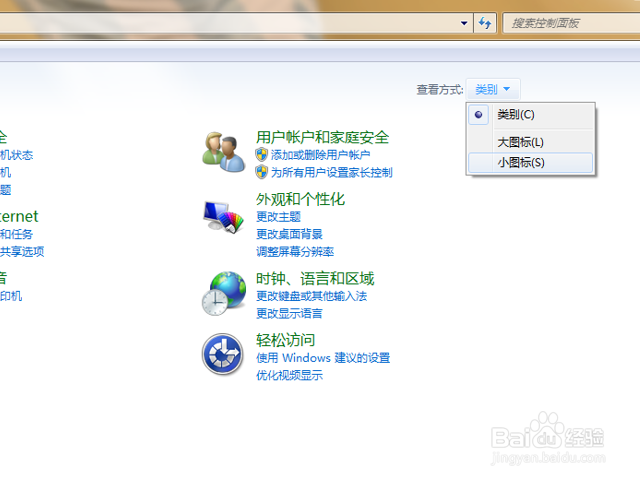 怎么关闭windows自动更新