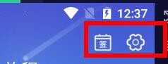 携程旅游如何开启附近推荐#校园分享#