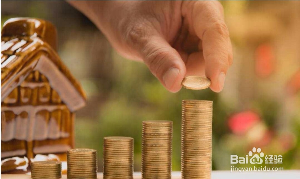 如果摆脱自己的债务,让自己生活的更好?