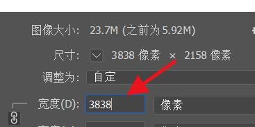Photoshop如何扩增图像的大小