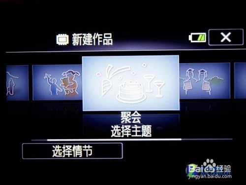 更高更快更强 佳能家用旗舰HF G10