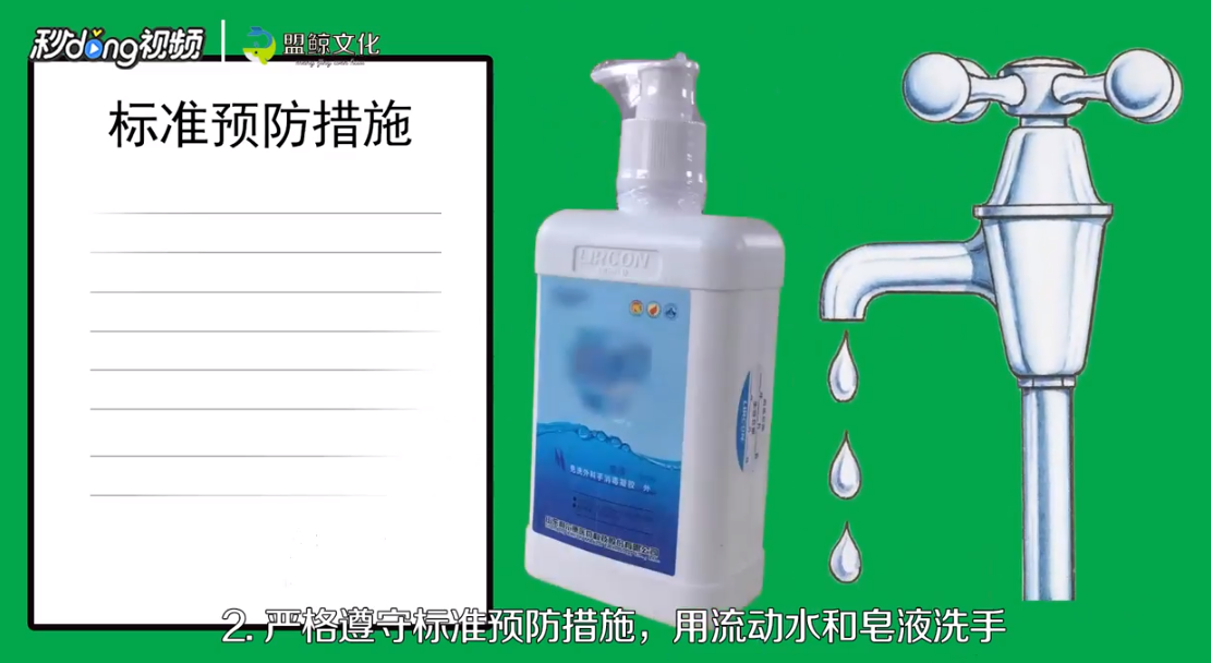 如何预防超级真菌