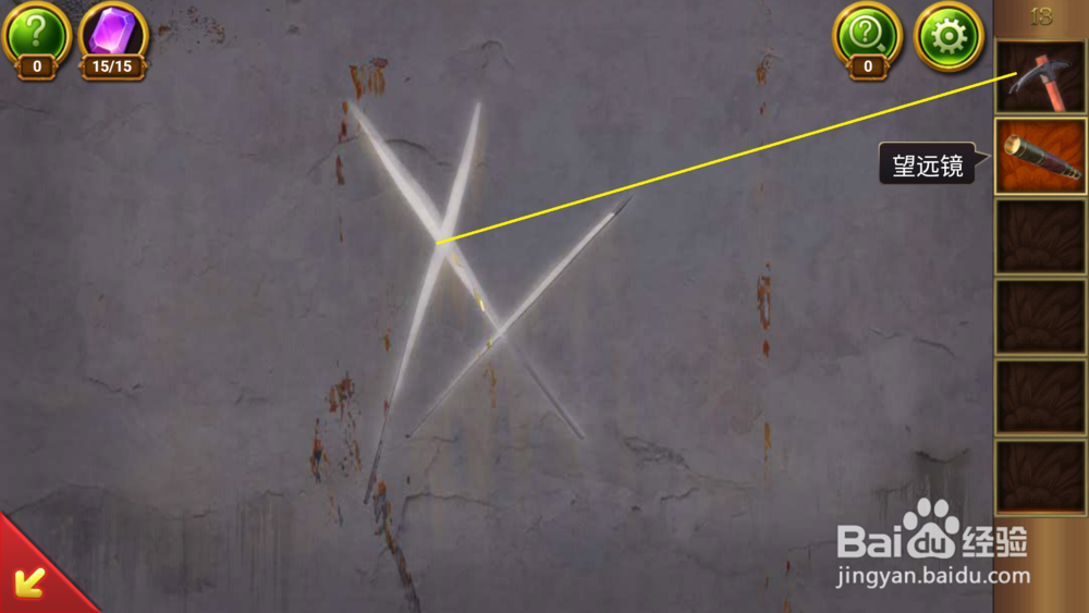 密室逃脱22海上惊魂:第13关攻略