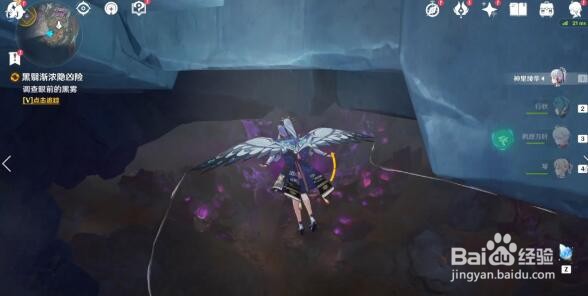 《原神》手游黑翳渐哝隐凶险任务最全攻略