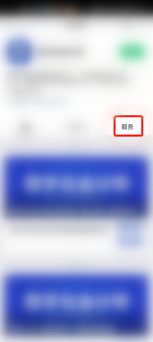 数字化会计师证书怎么查询