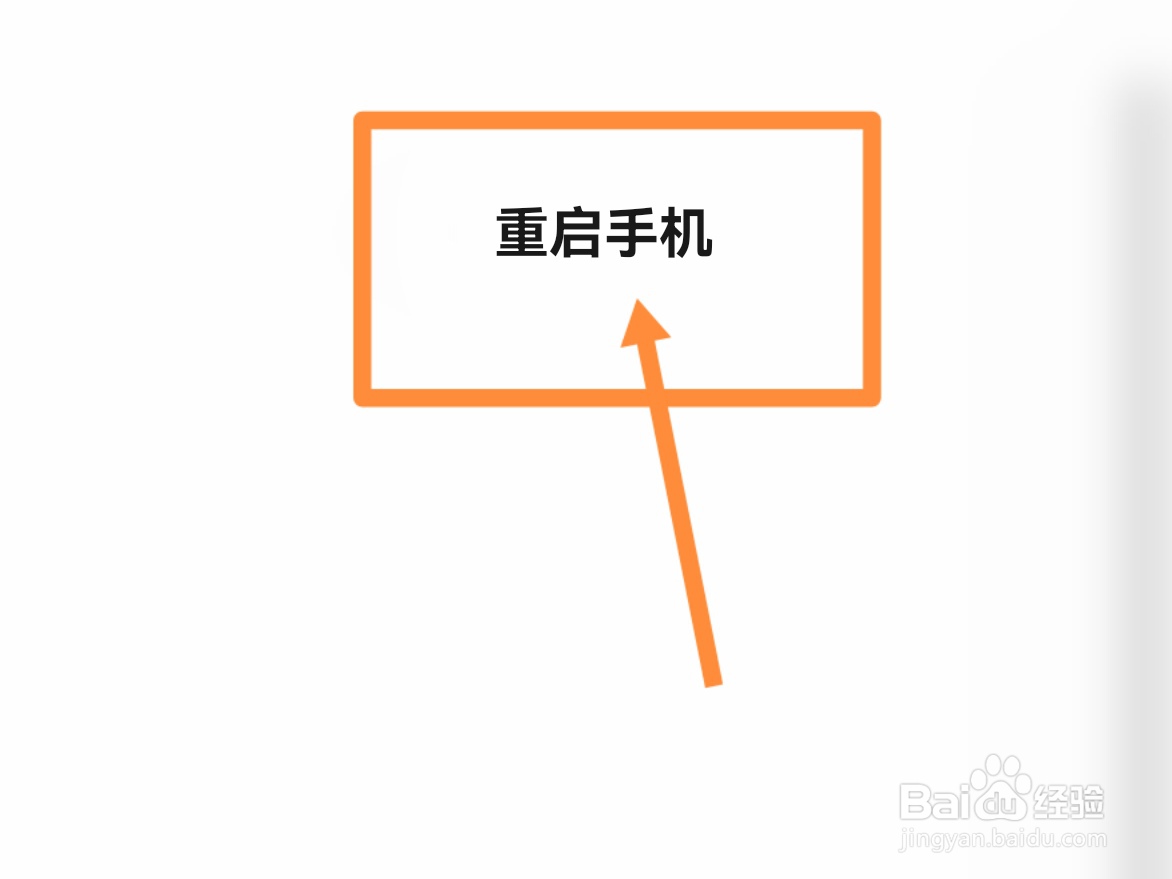 无home键ipad怎么强制重启