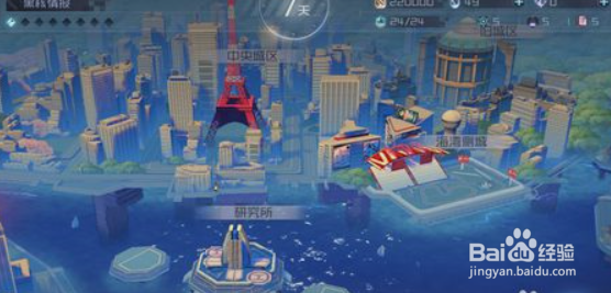 永远的7日之都艾露比攻略