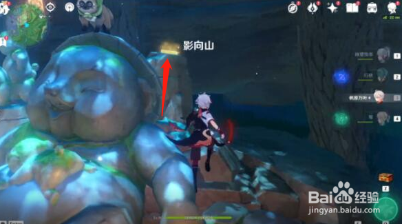 原神旋曜玉帛镇守之森收集点位置分享