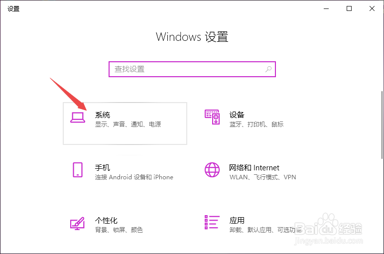 win10拔插耳机没声音的解决方法
