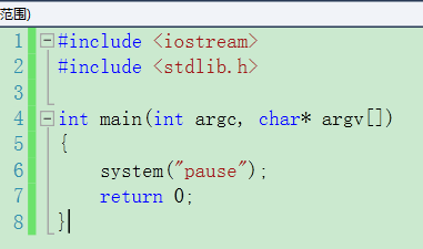 C++教程 如何定义虚函数