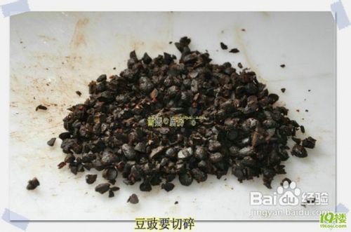 豆豉刀豆基围虾的做法