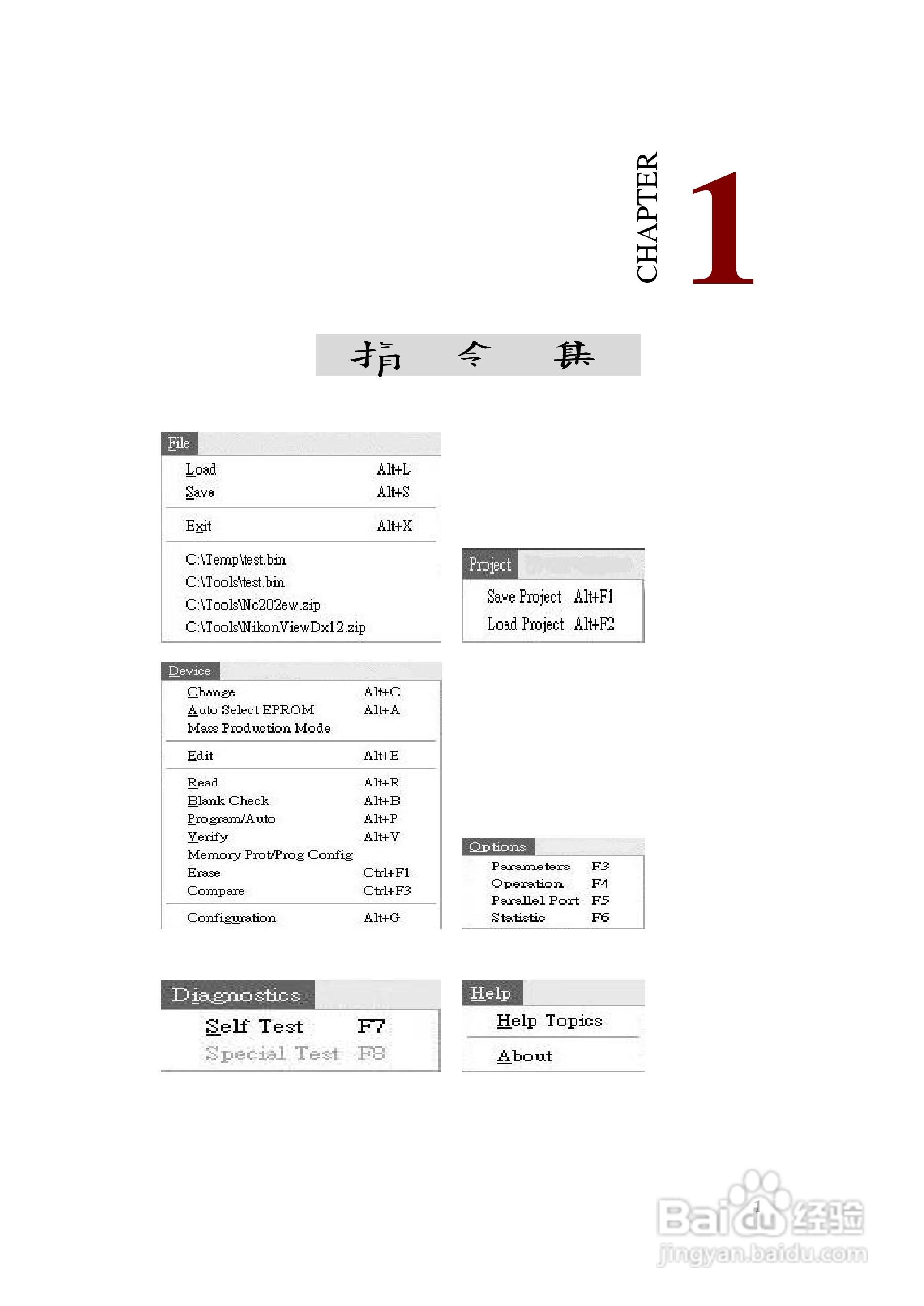LABTOOL-48XP万用型烧:[1]