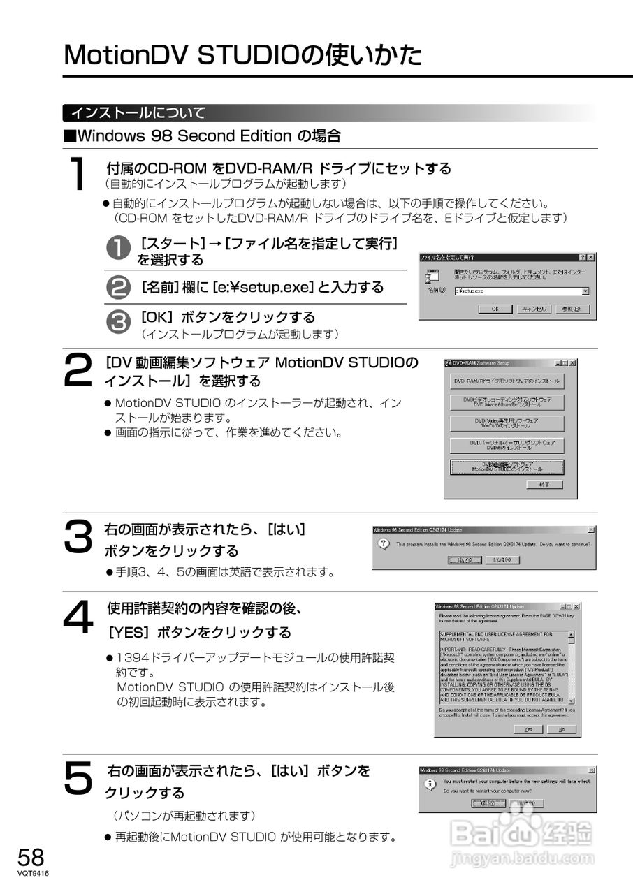 Panasonic LF-D321JD DVD-RAM驱动器说明书:[6]