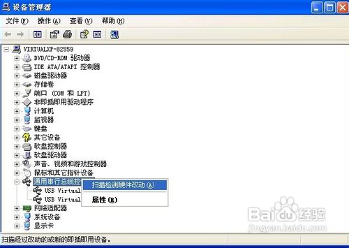 usb无法识别怎么办