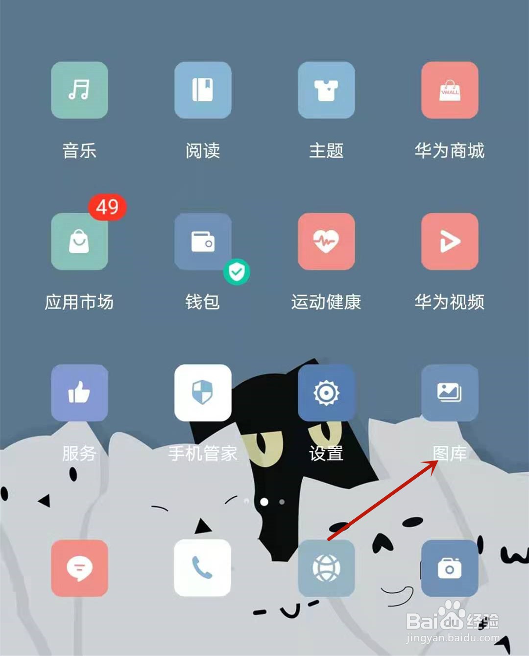 华为手机哪里可以微电影视频剪辑制作