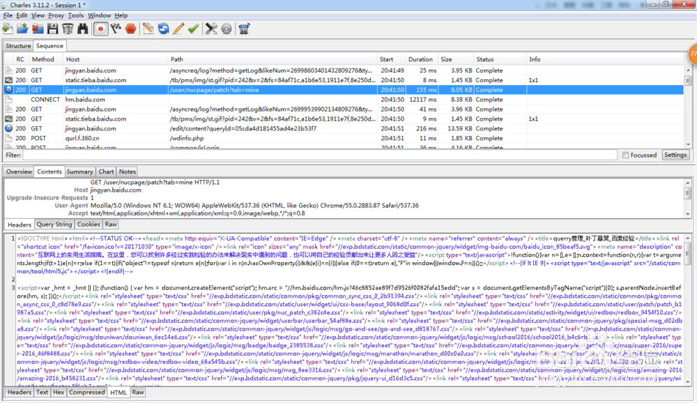 chiarles 使用方法
