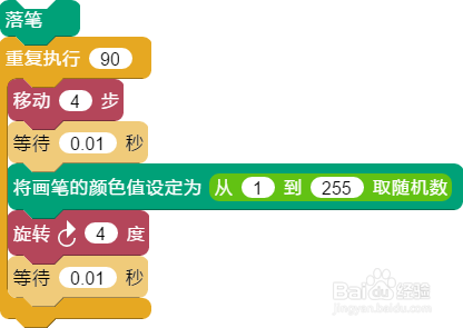 在AIScratch使用画笔类的程序块