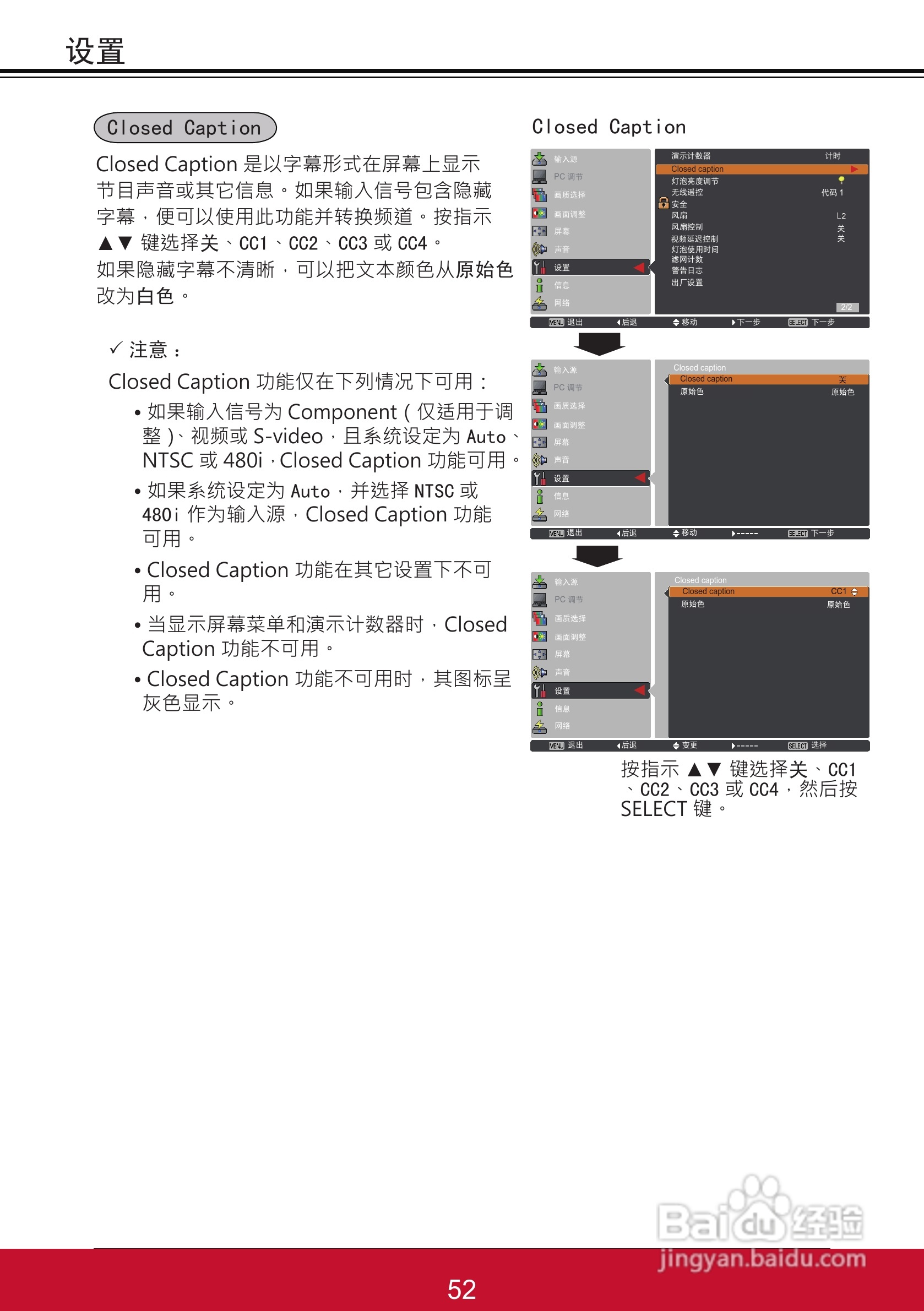 优派PJL6233投影机使用说明书:[6]