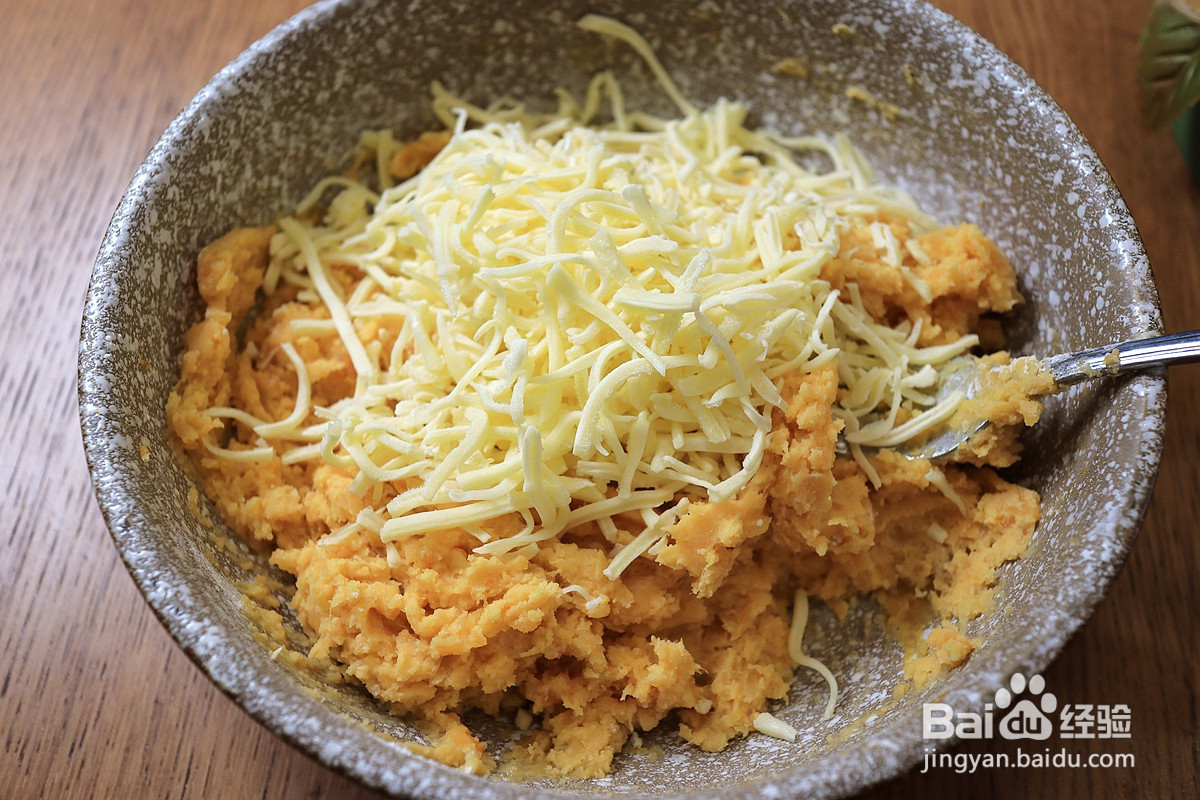 红薯奶酪饼的做法