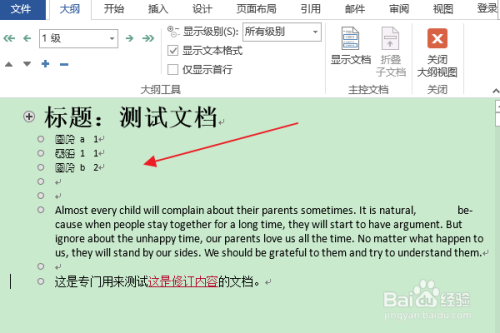 圖像word轉換工具哪個比較好_漢王圖像word轉換工具_圖像文字轉換工具