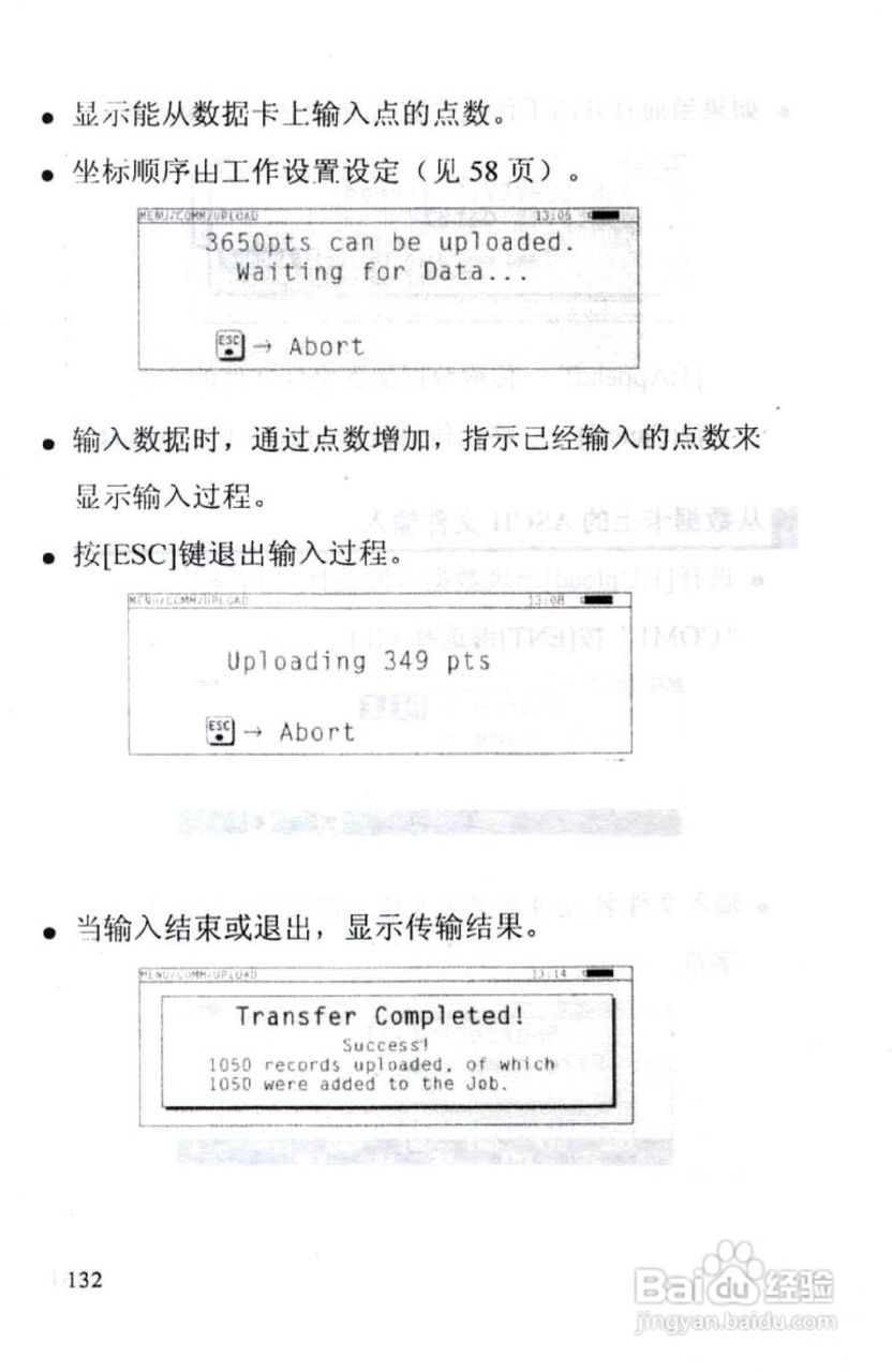 尼康DTM-801、831、851 系列全站仪使用手册:[14]