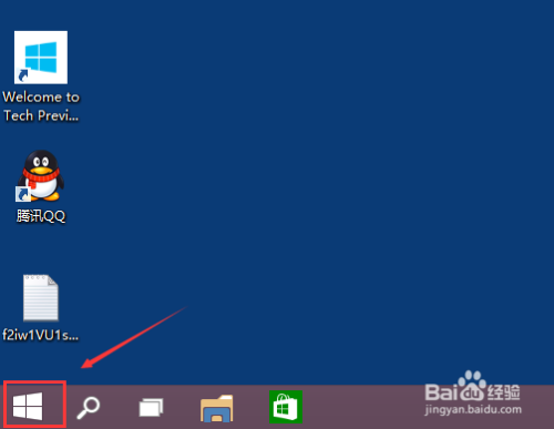 Win10桌面应用程序图标怎么固定到任务栏上