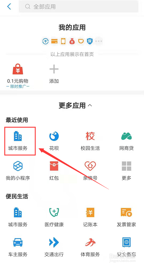 如何在线签署个人车位租赁合同