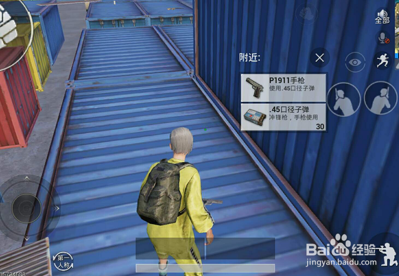 刺激战场赛季通行证每周挑战第三周任务指南