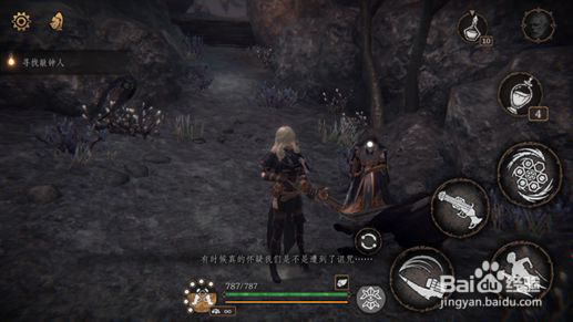 帕斯卡契约第五章任务完成攻略