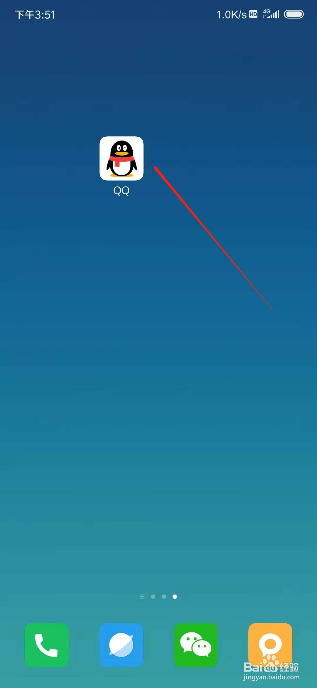 手机qq怎么设置表情推荐