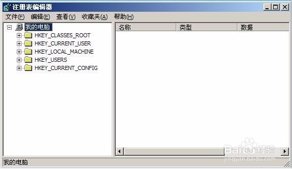 老毛桃pe如何打开注册表编辑器