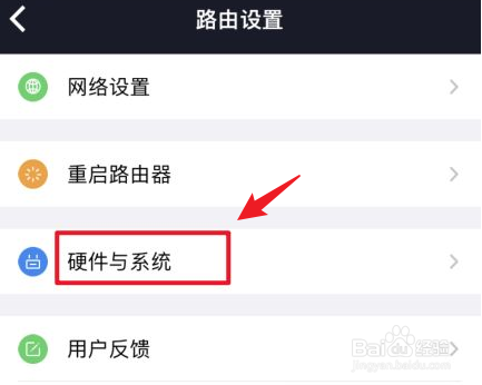 小米4a路由器怎么恢复出厂设置