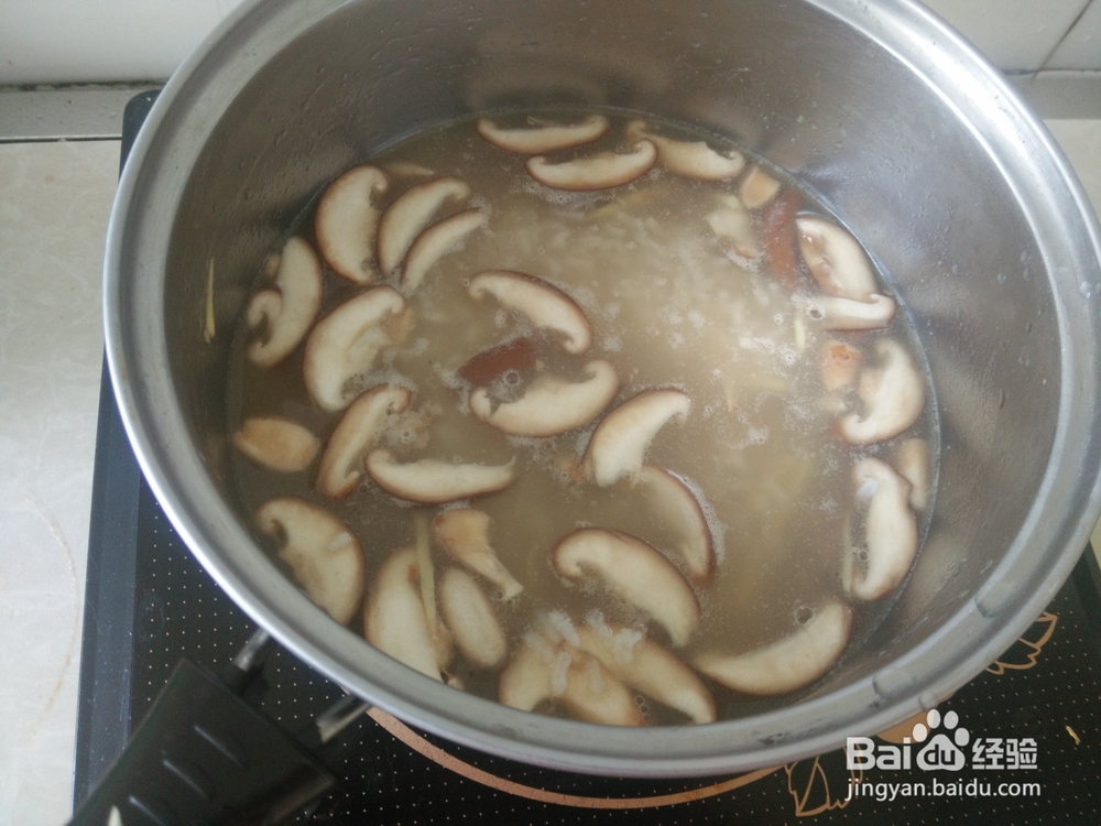 香菇鸡心滚粥的做法