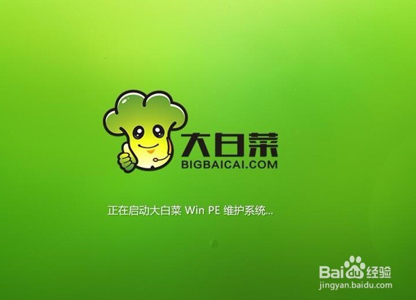 三星笔记本uefi启动u盘安装win7教程