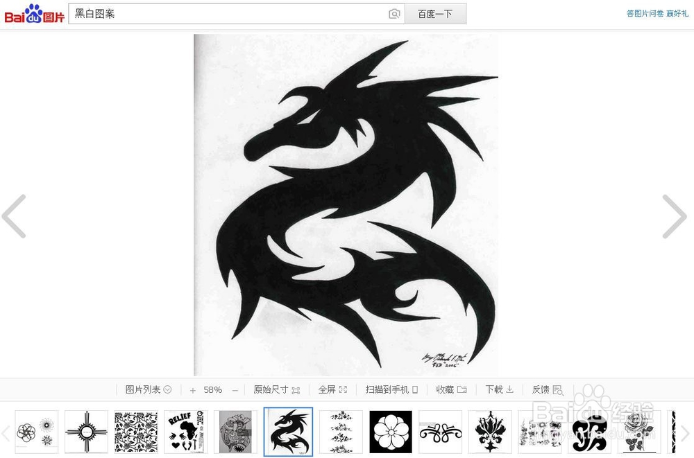 给白t恤手绘图案