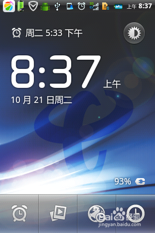 联想手机使用技巧：[2]照片自动动态展示