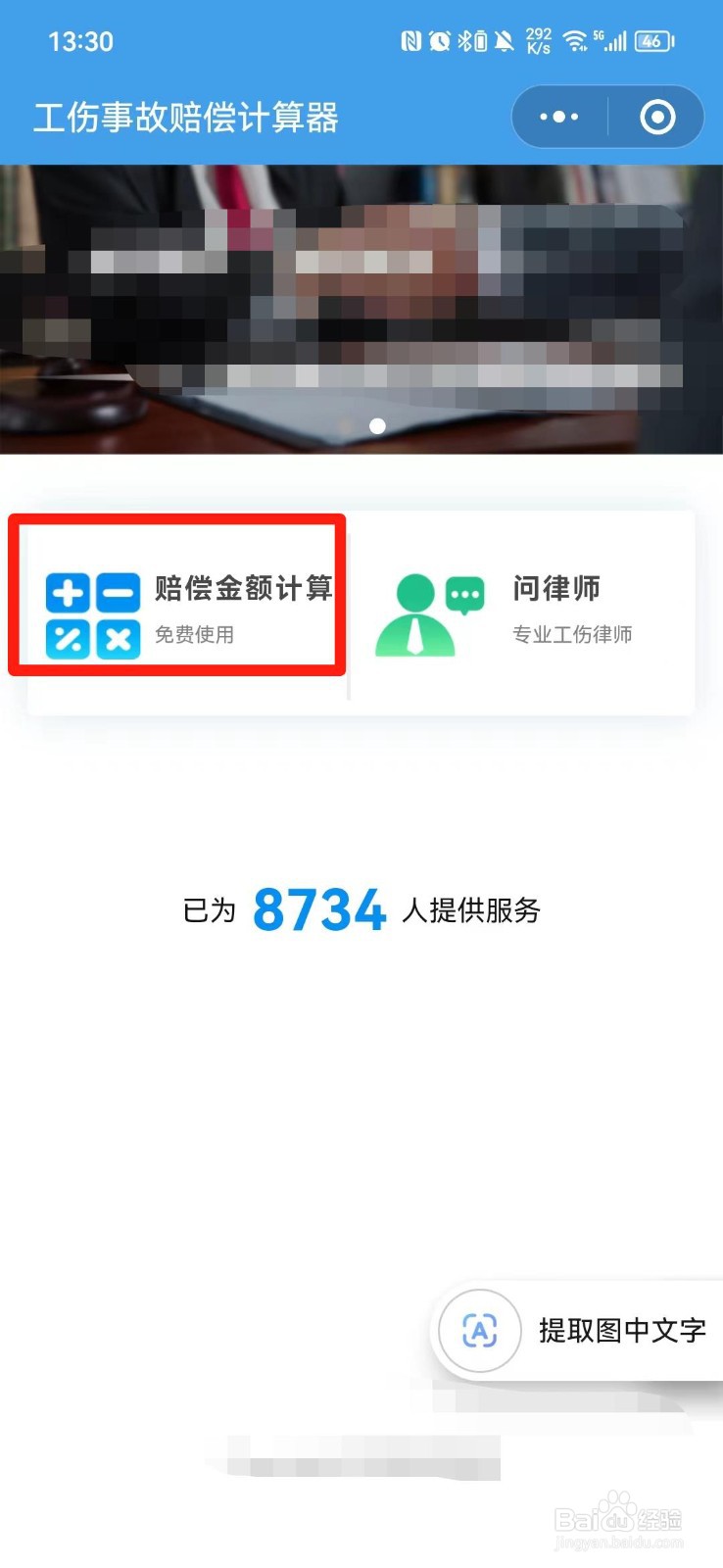 工伤十级赔付标准是怎么赔偿