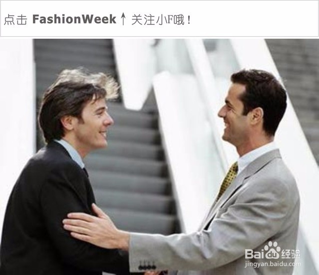 职场百搭常用语