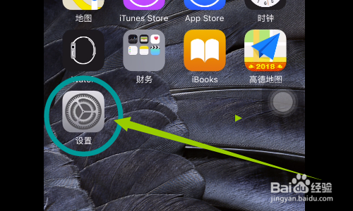 iphonex没关机黑屏怎么办