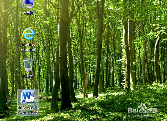 清除Word文档中首页封面的页码