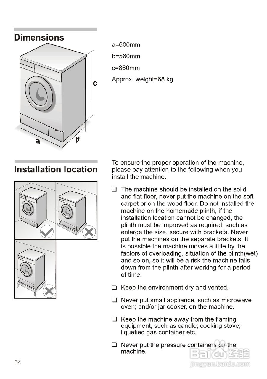 西门子 WM1065 洗衣机说明书:[4]