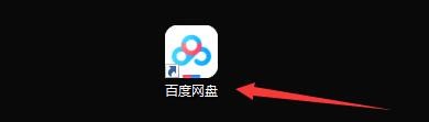 如何设置百度网盘开启二级密码
