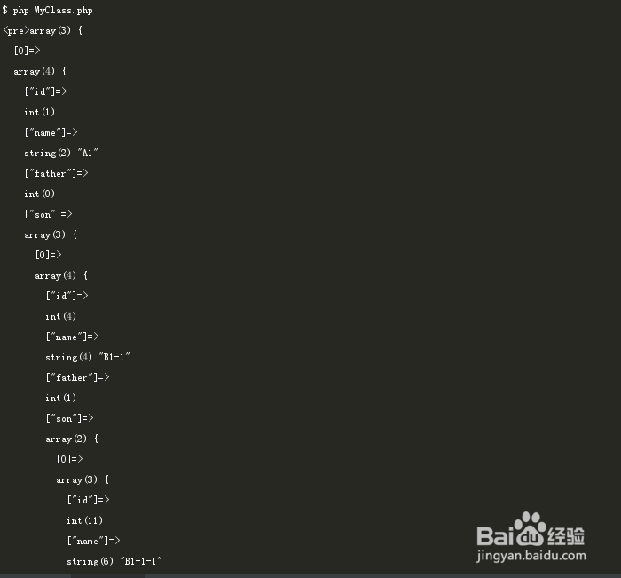 php实现无限级分类